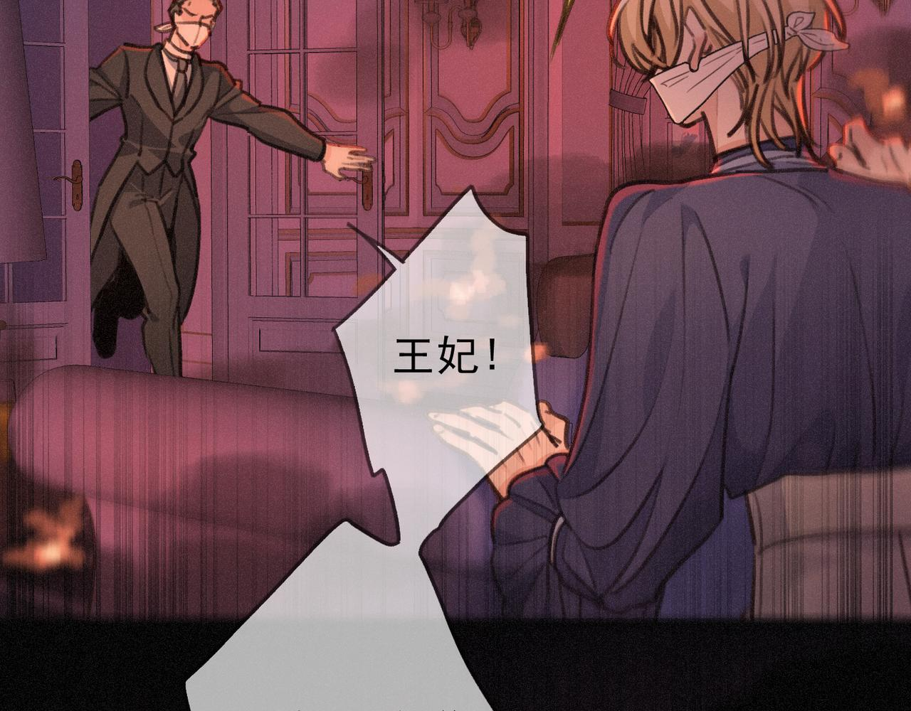 第77话 危机 第113页