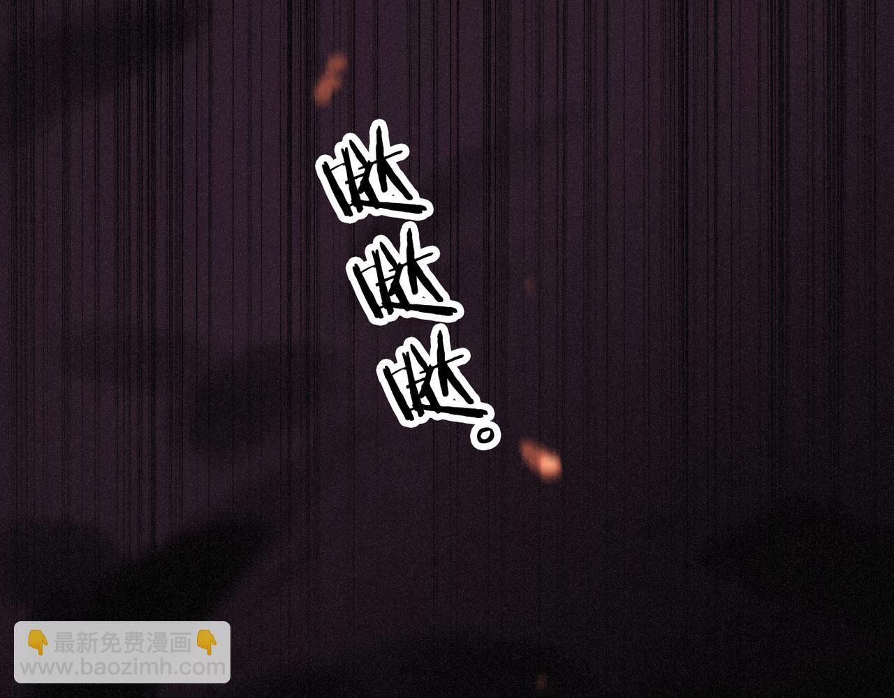 第77话 危机 第115页