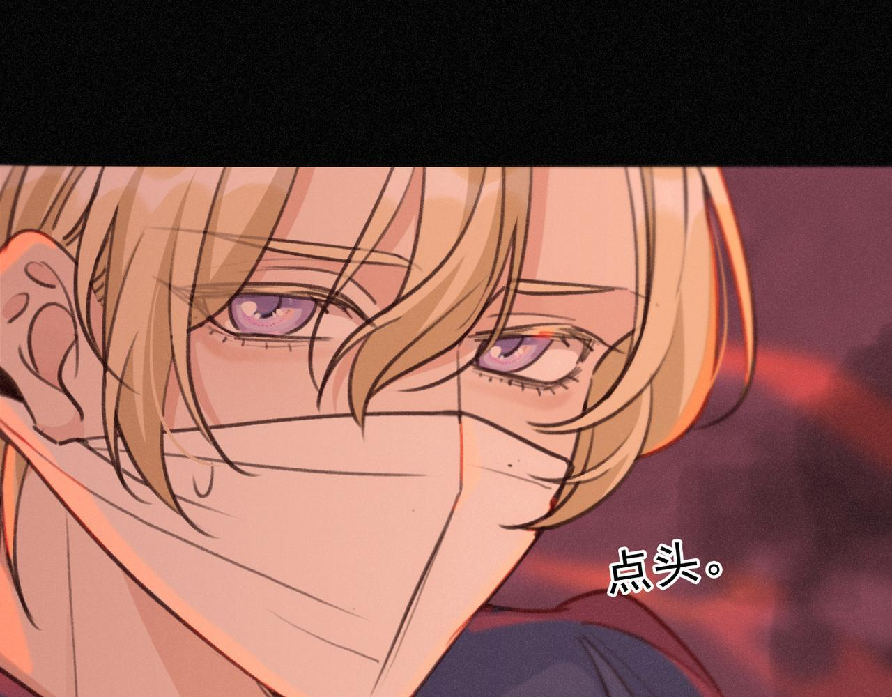 第77话 危机 第122页