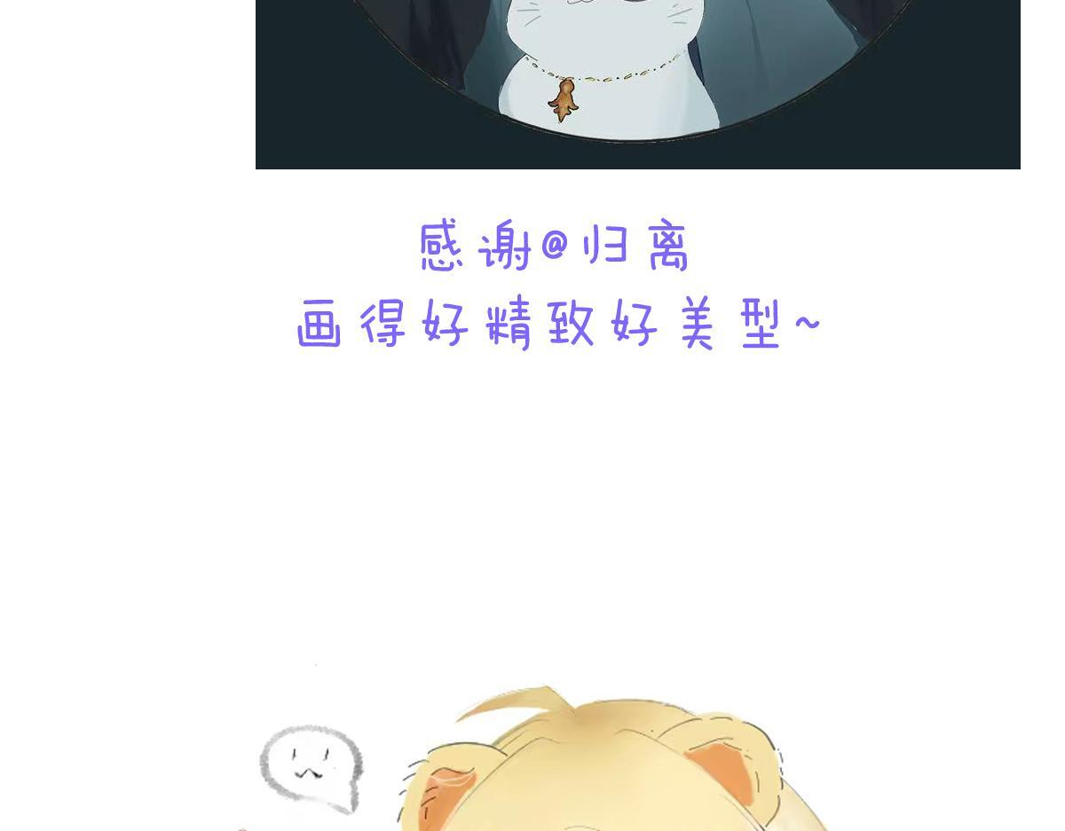 小剧场&同人集锦10 第26页