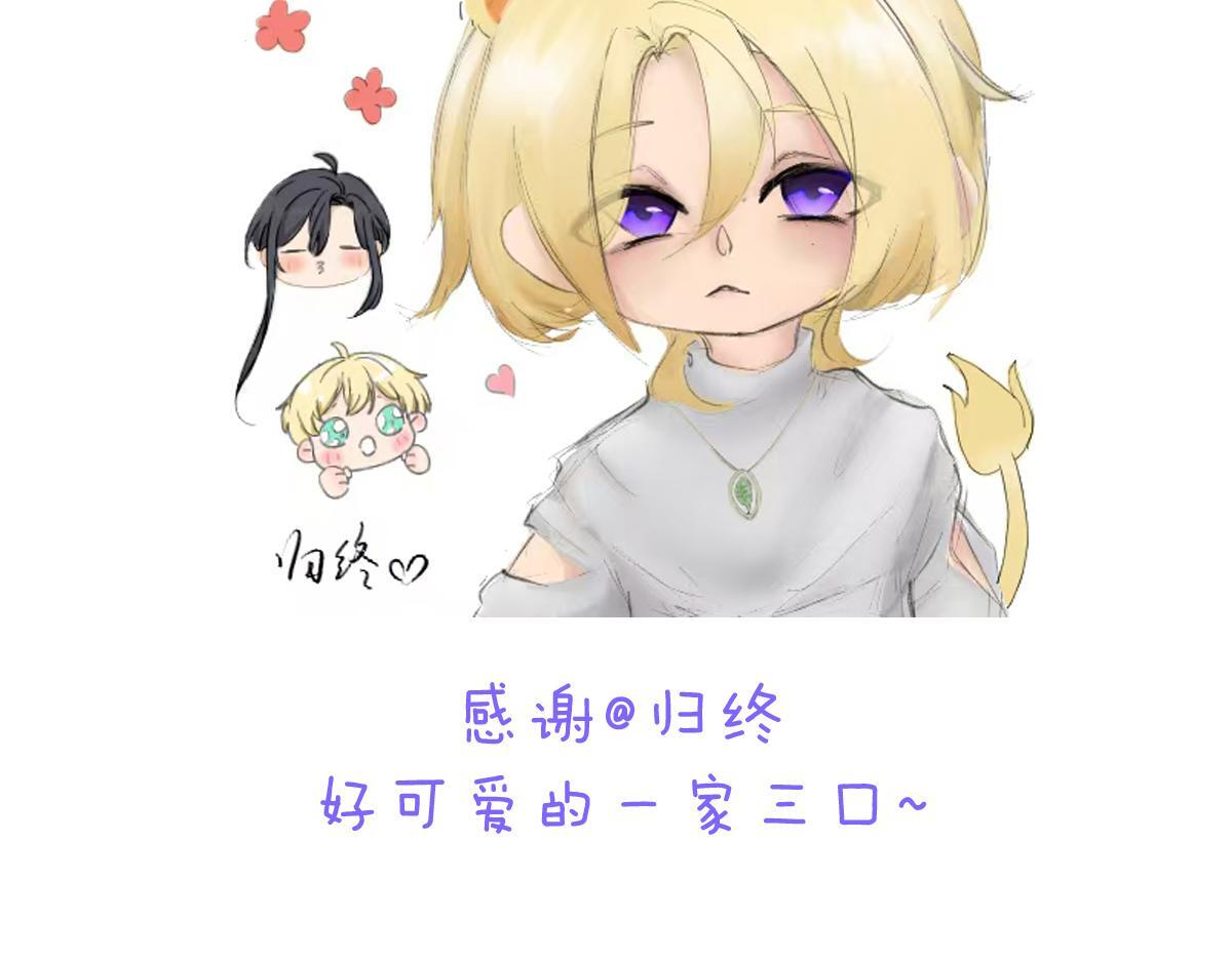 小剧场&同人集锦10 第27页