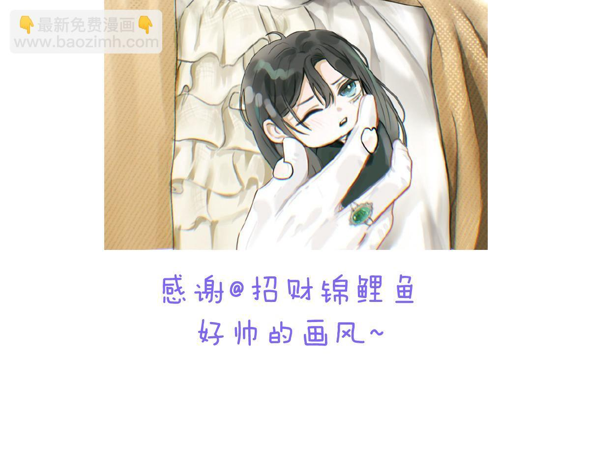 小剧场&同人集锦10 第29页