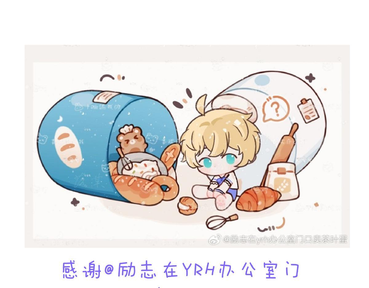 小剧场&同人集锦10 第30页