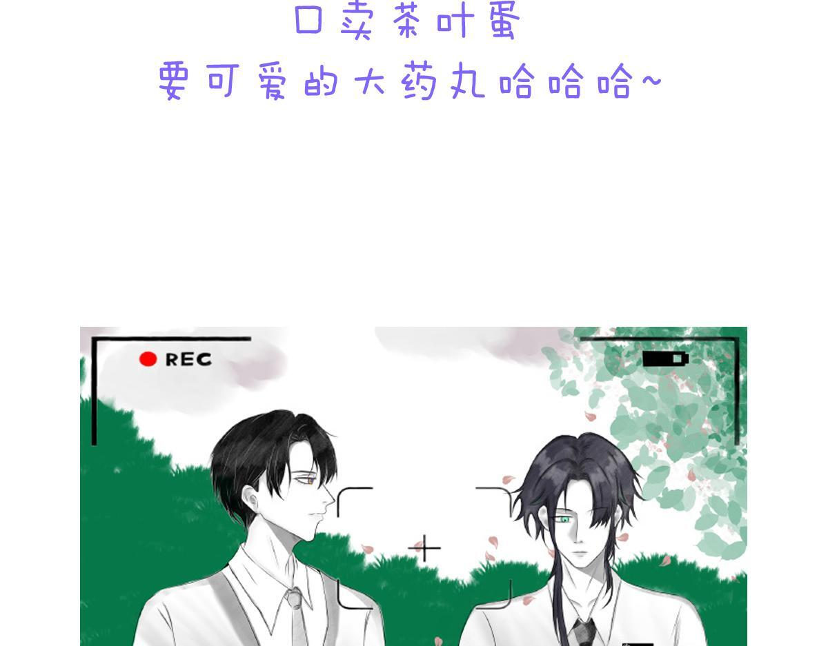 小剧场&同人集锦10 第31页