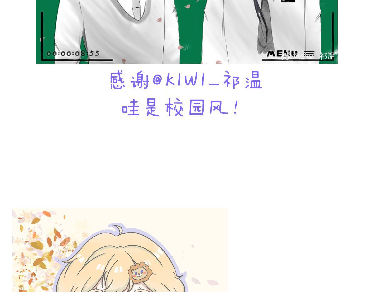 小剧场&同人集锦10 第32页