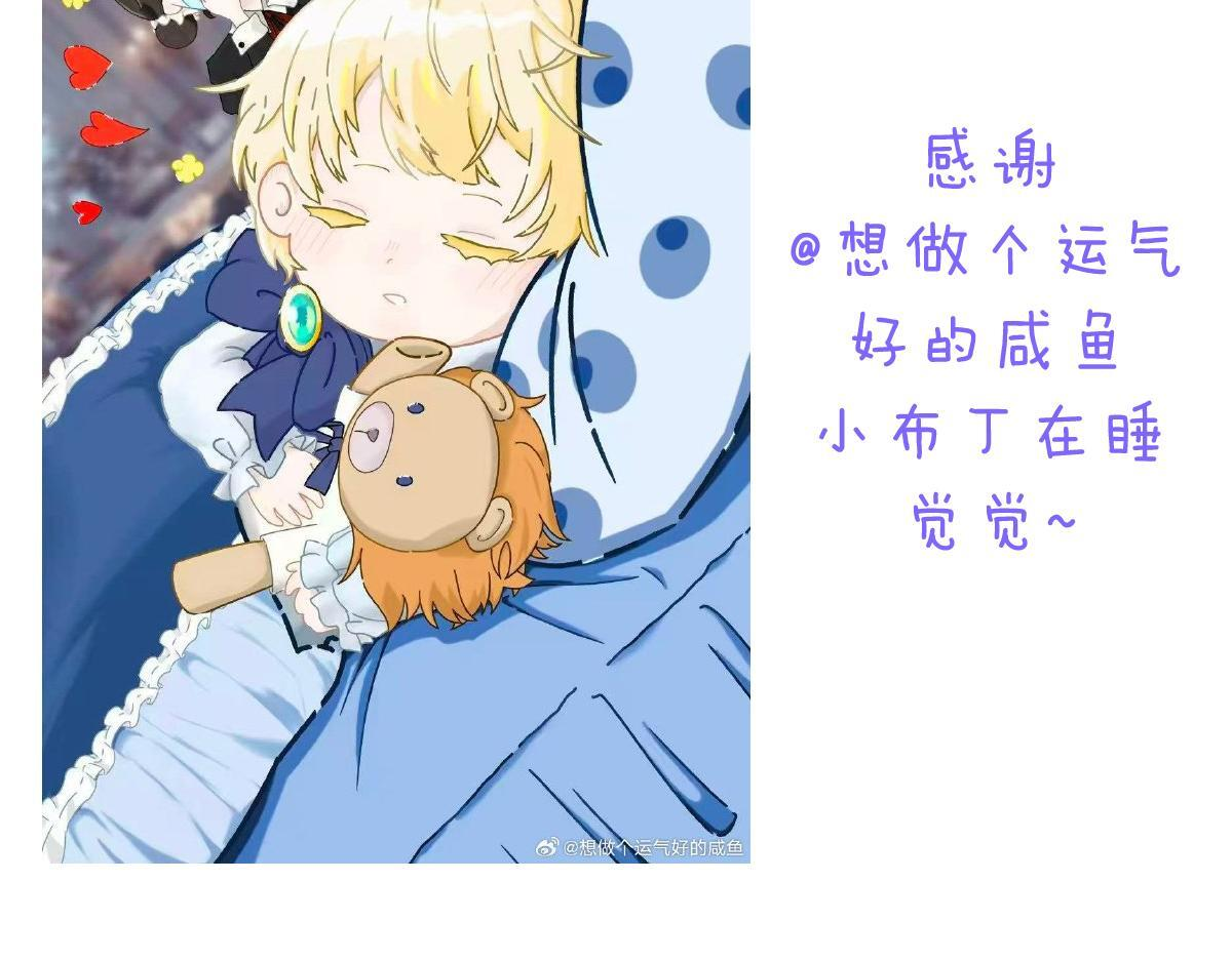 小剧场&同人集锦10 第35页