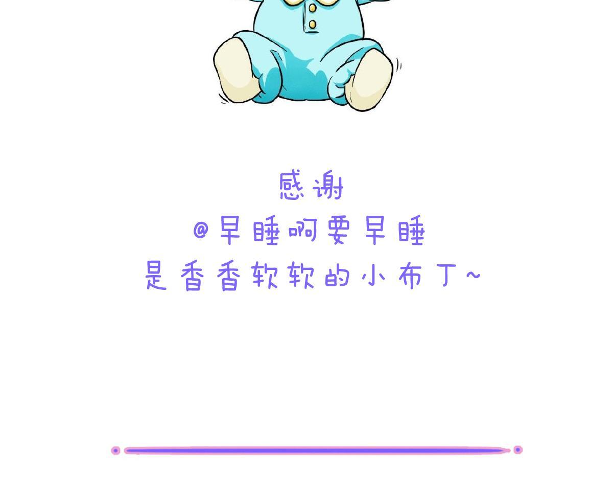 小剧场&同人集锦10 第38页