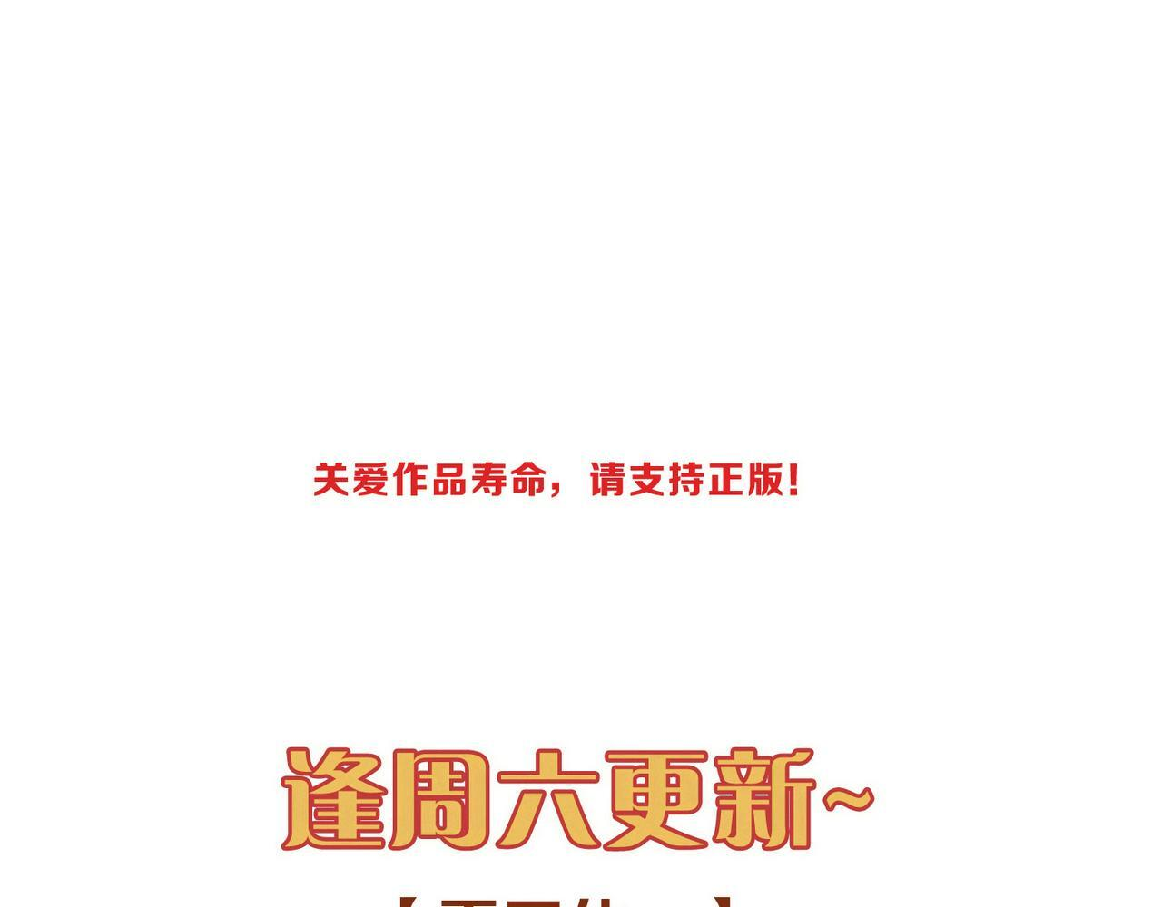 小剧场&同人集锦10 第41页