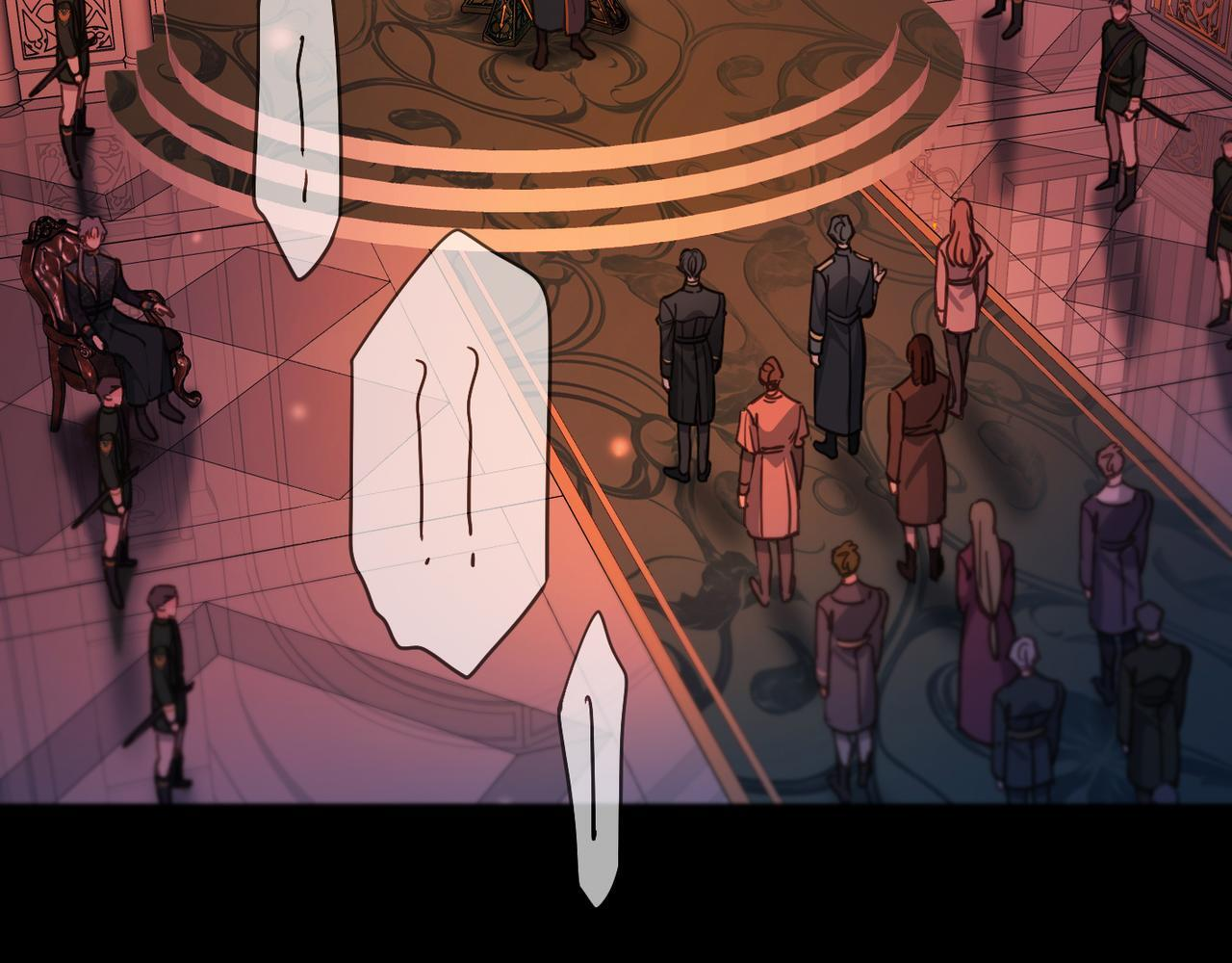 第78话 营救 第4页
