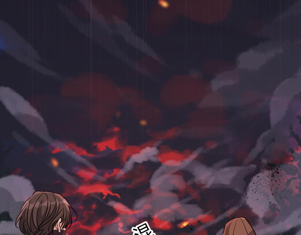 第78话 营救 第16页