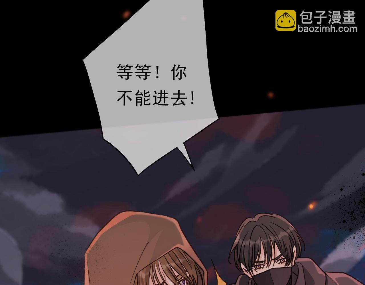 第78话 营救 第18页