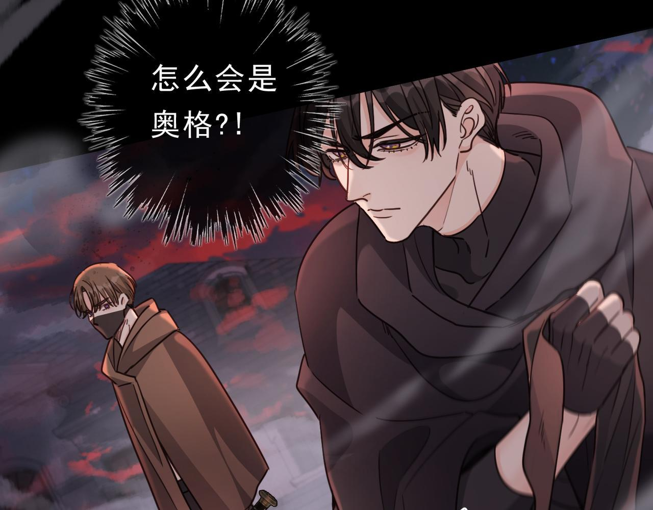 第78话 营救 第56页