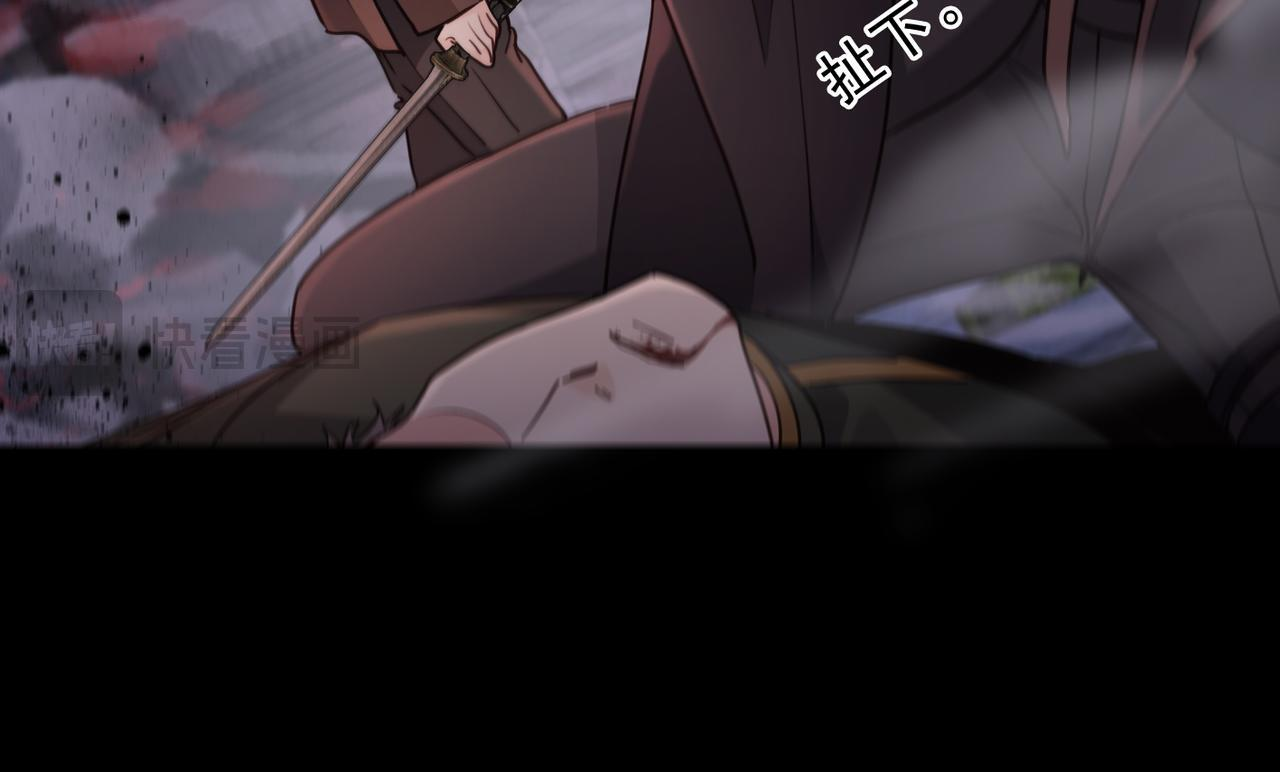 第78话 营救 第57页