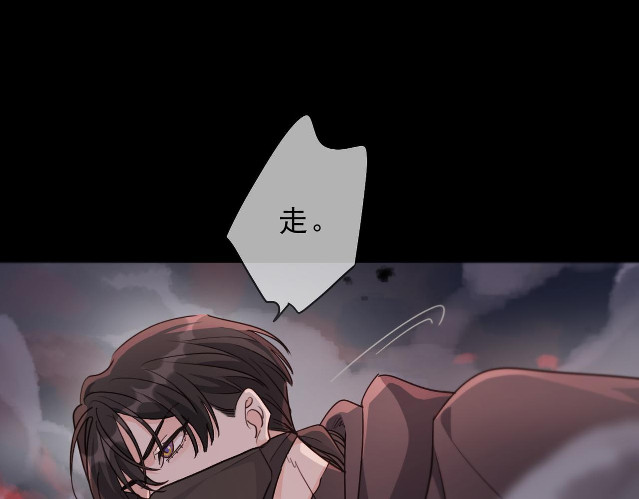 第78话 营救 第58页