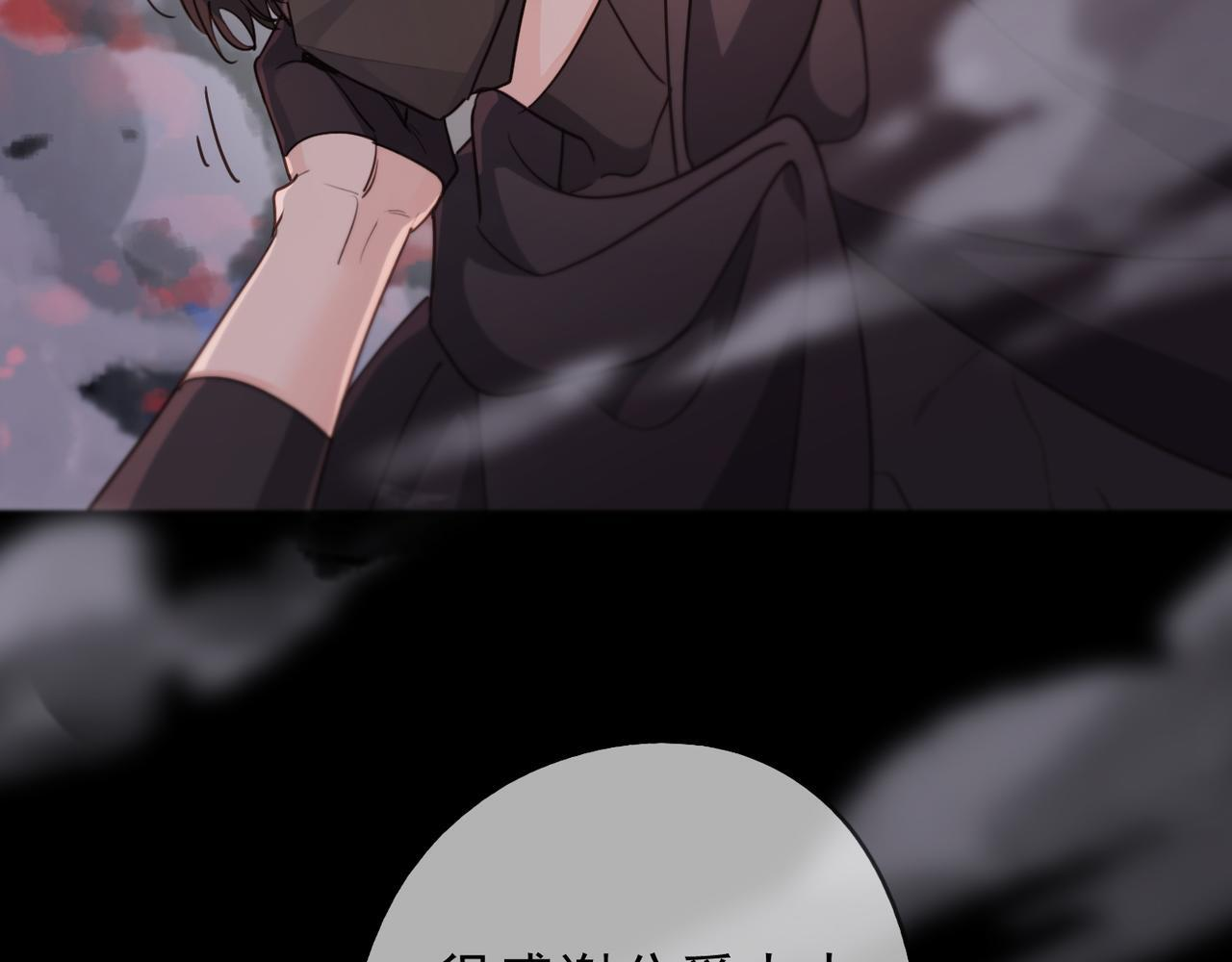 第78话 营救 第59页