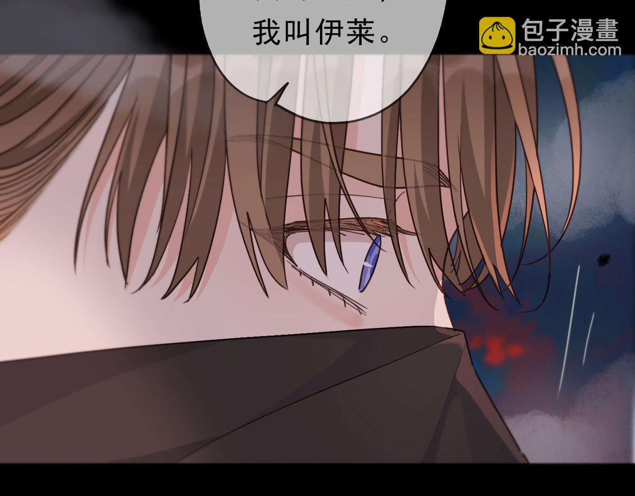 第78话 营救 第62页