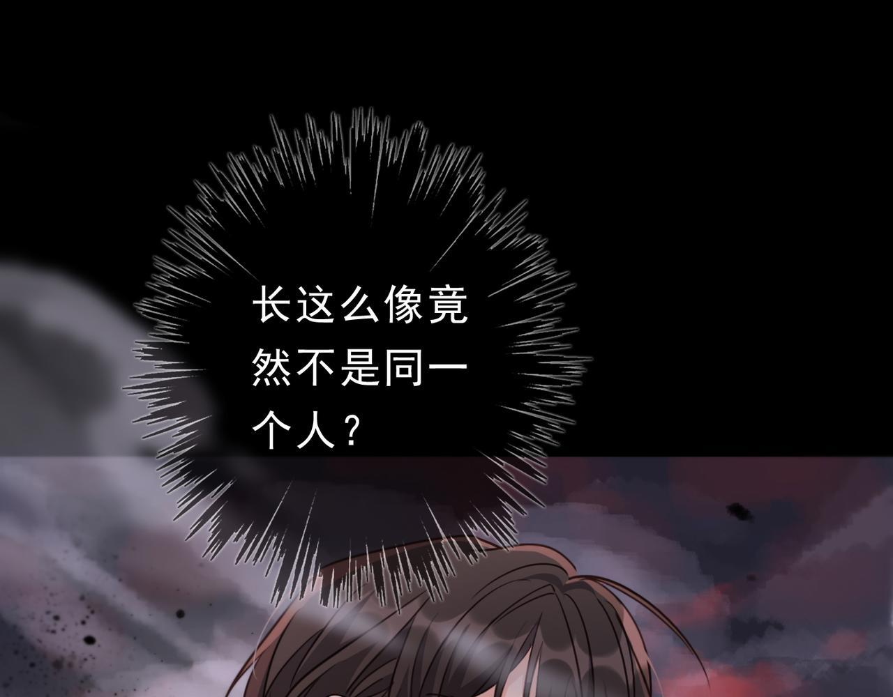 第78话 营救 第63页