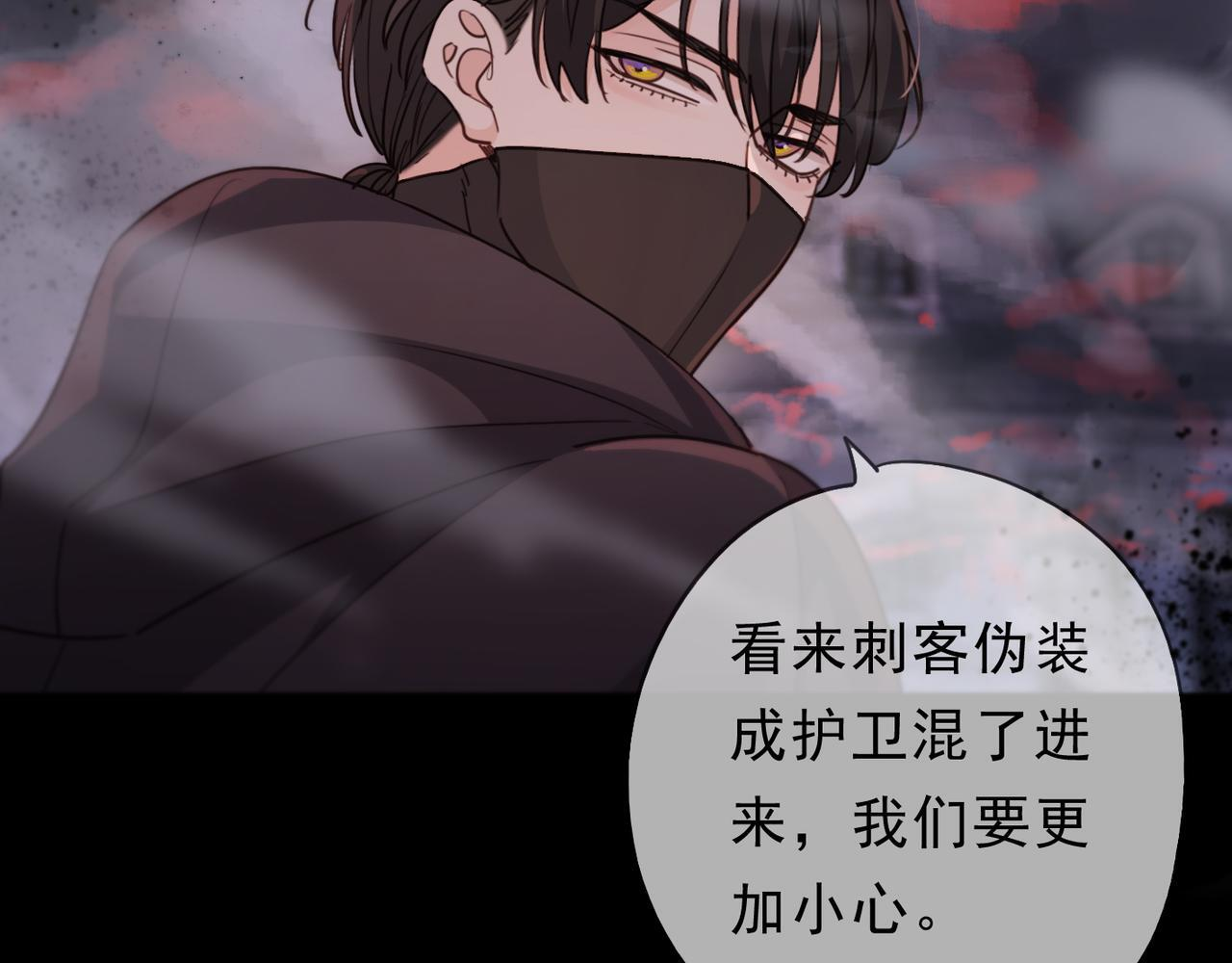 第78话 营救 第64页