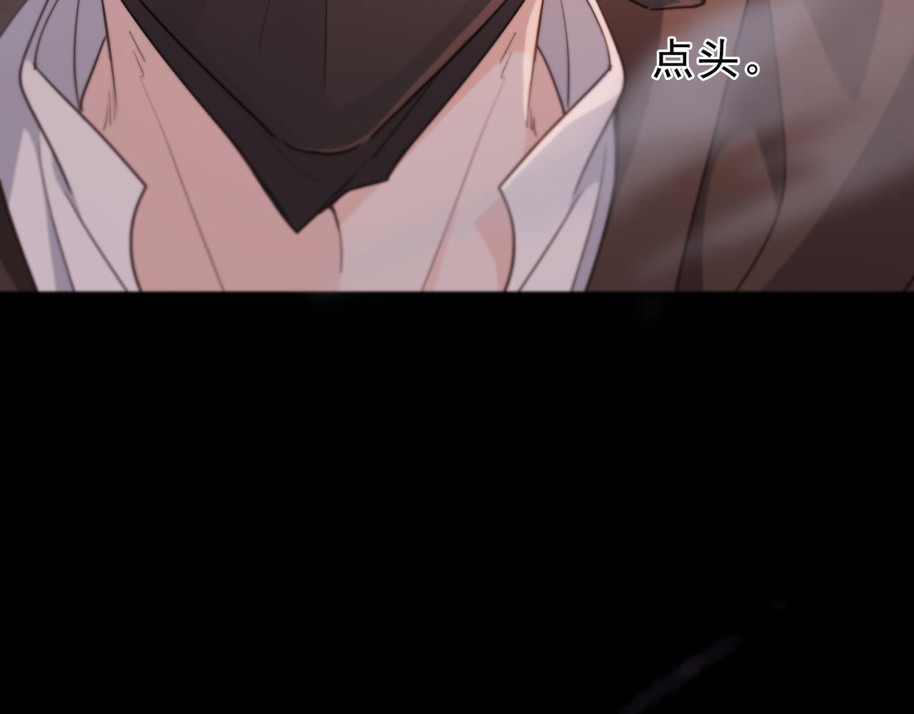 第78话 营救 第66页