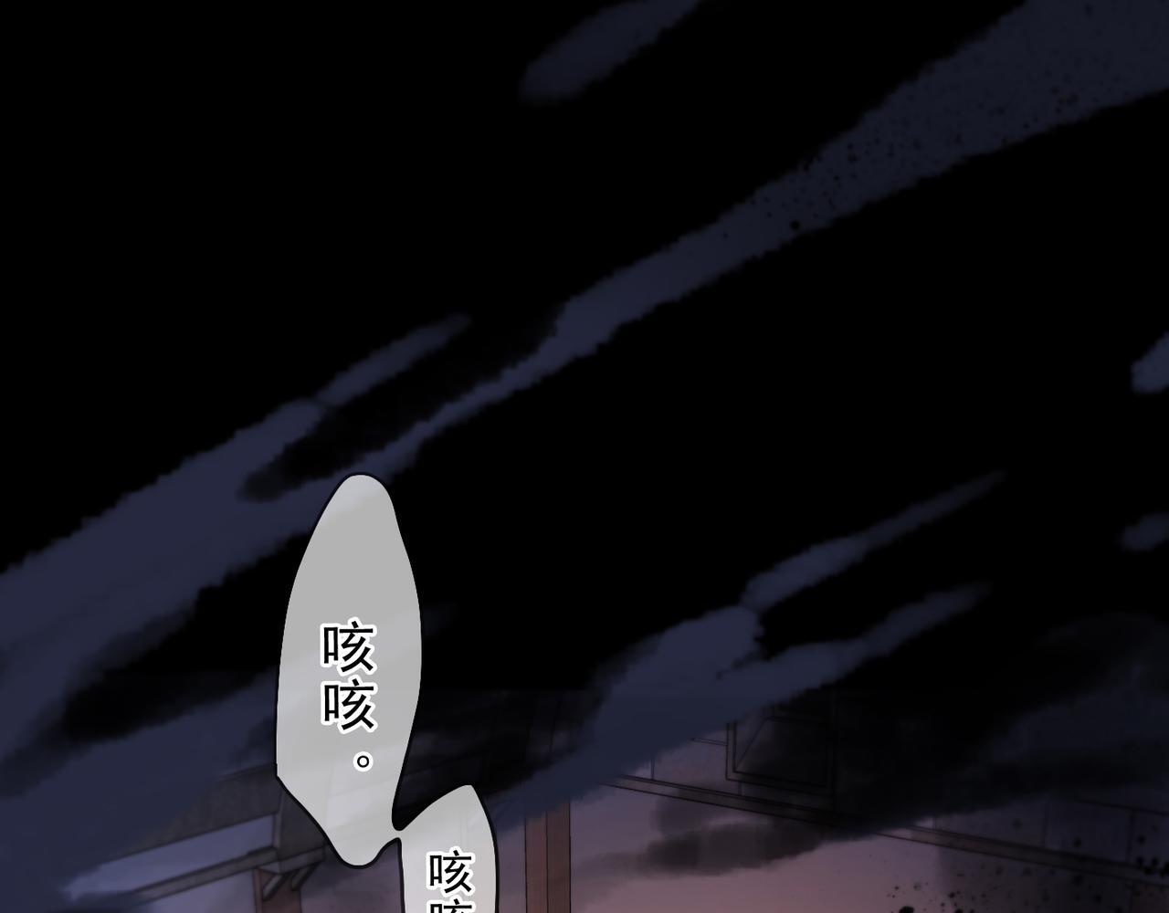 第78话 营救 第68页