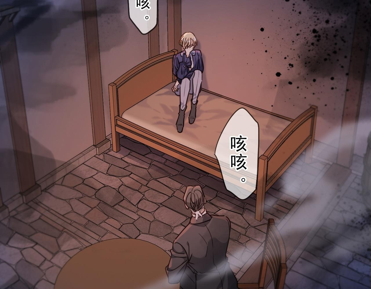 第78话 营救 第69页