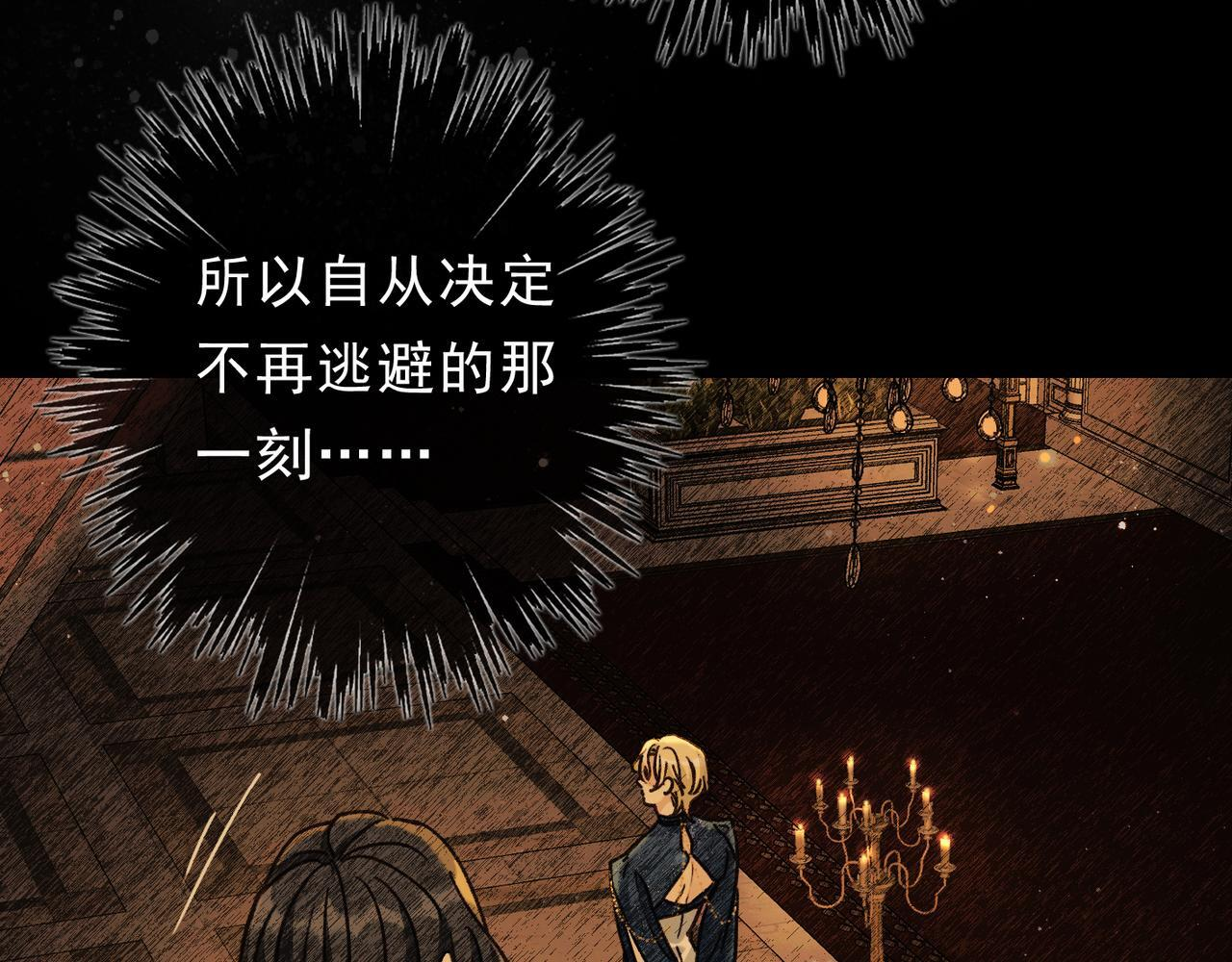 第78话 营救 第87页