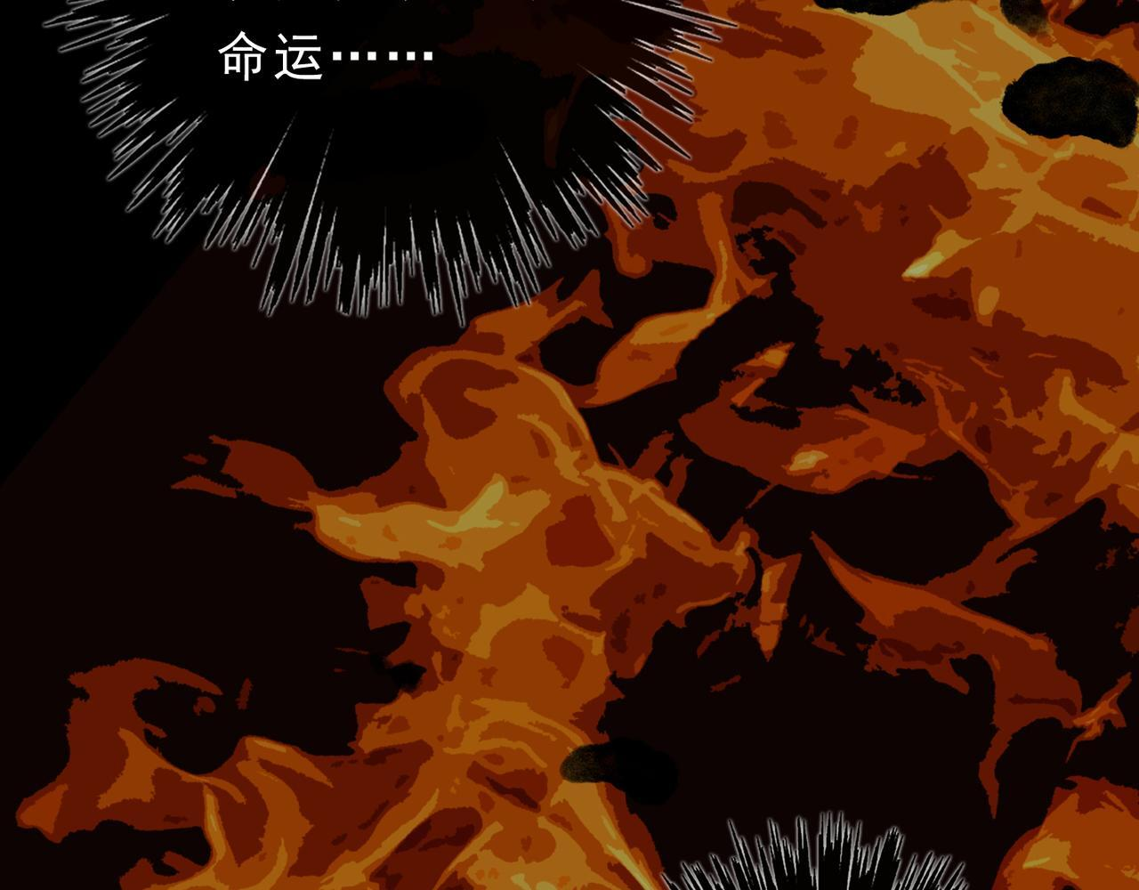 第78话 营救 第92页