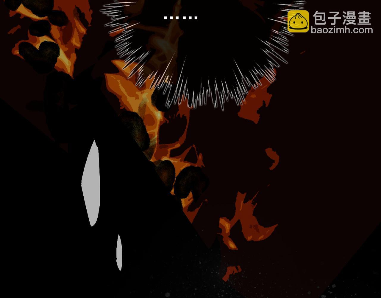 第78话 营救 第94页