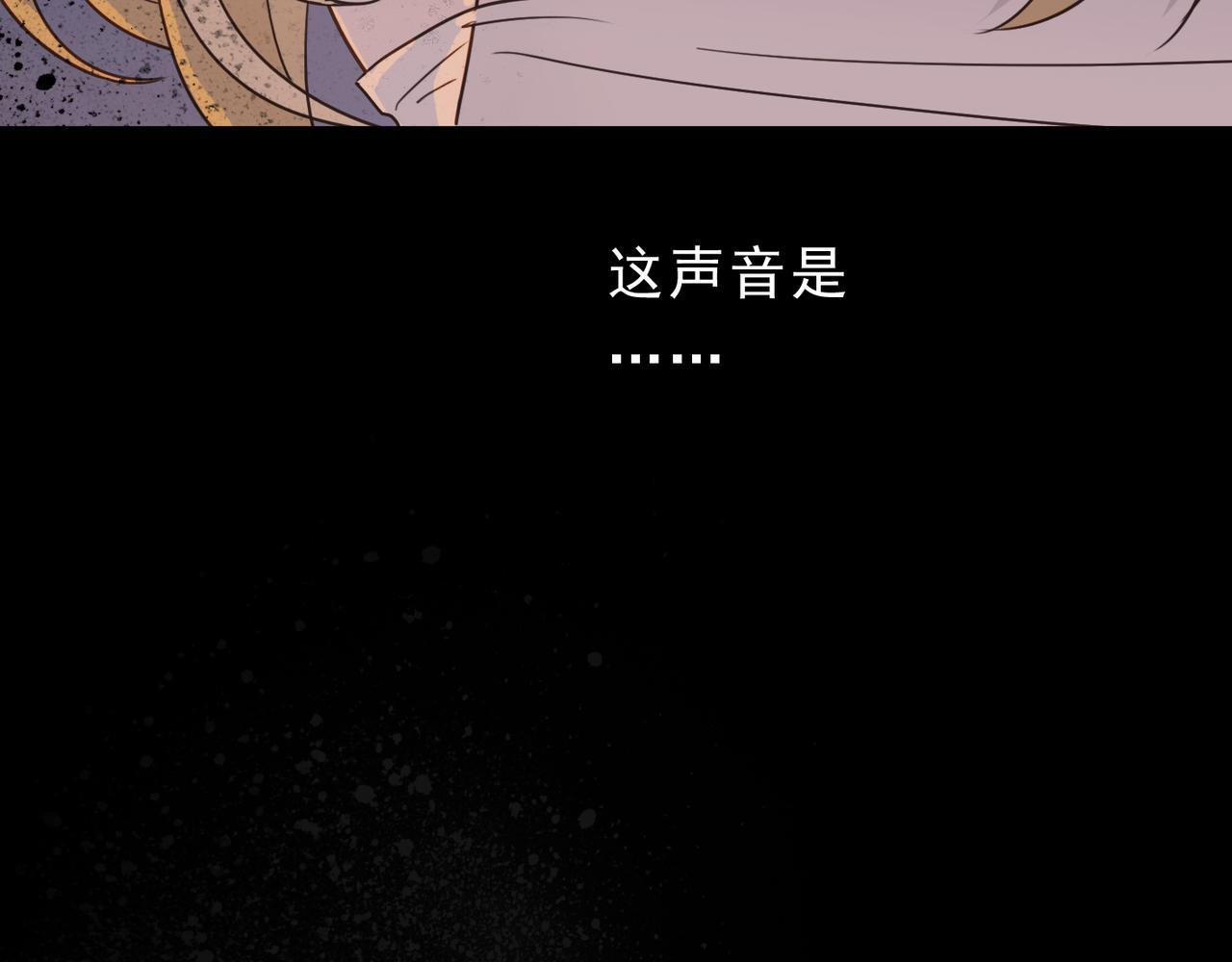第78话 营救 第98页