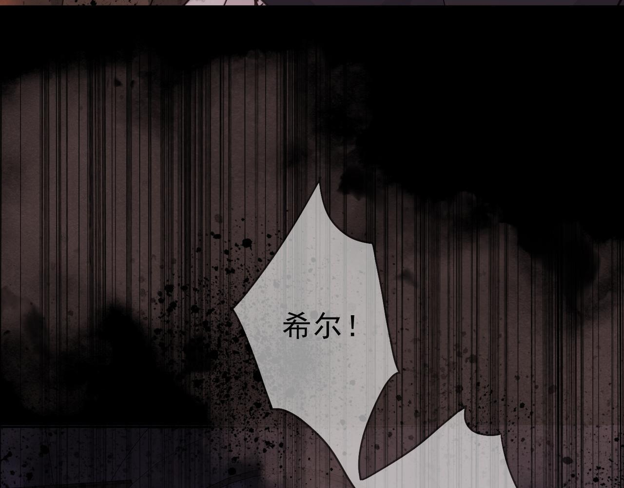 第78话 营救 第102页