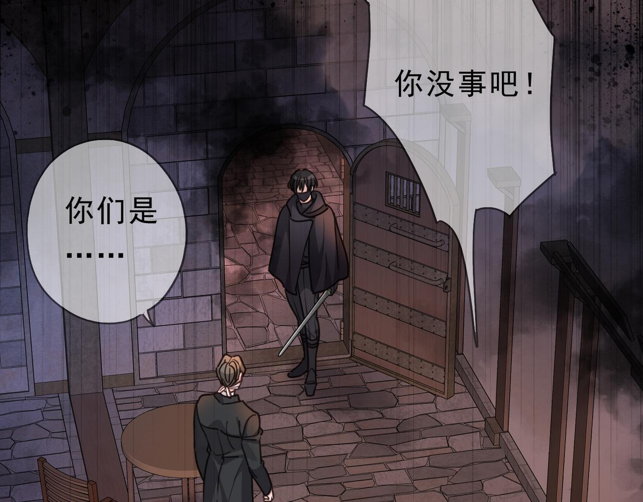 第78话 营救 第103页