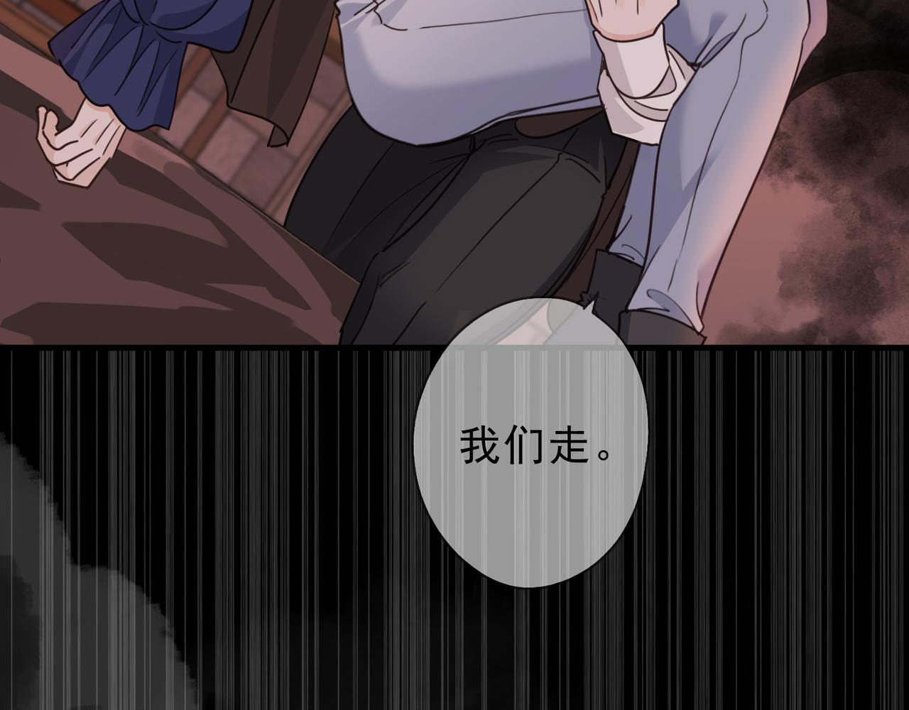 第78话 营救 第108页