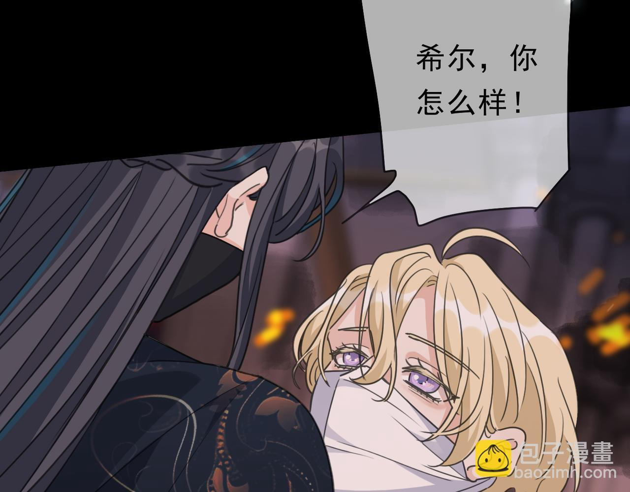 第78话 营救 第135页