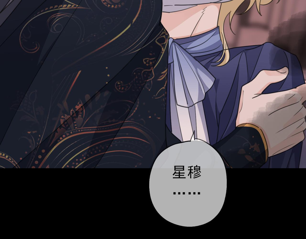 第78话 营救 第136页