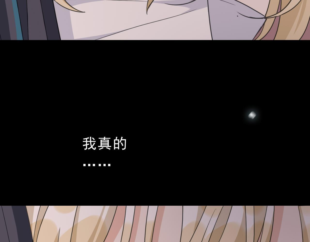 第78话 营救 第140页