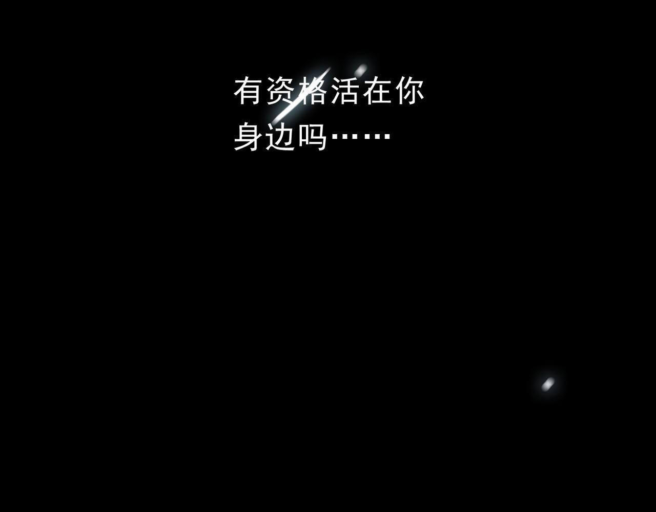 第78话 营救 第142页
