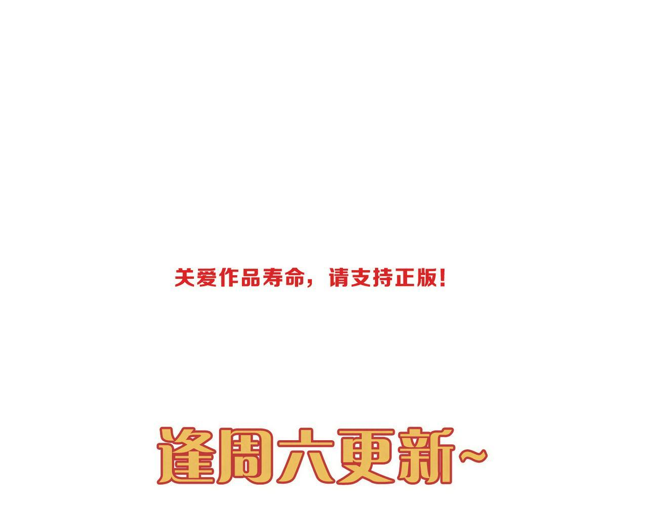 第78话 营救 第144页