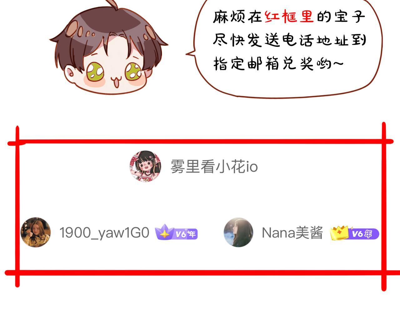 第78话 营救 第148页