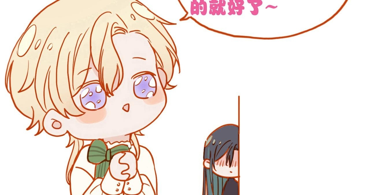 第78话 营救 第151页