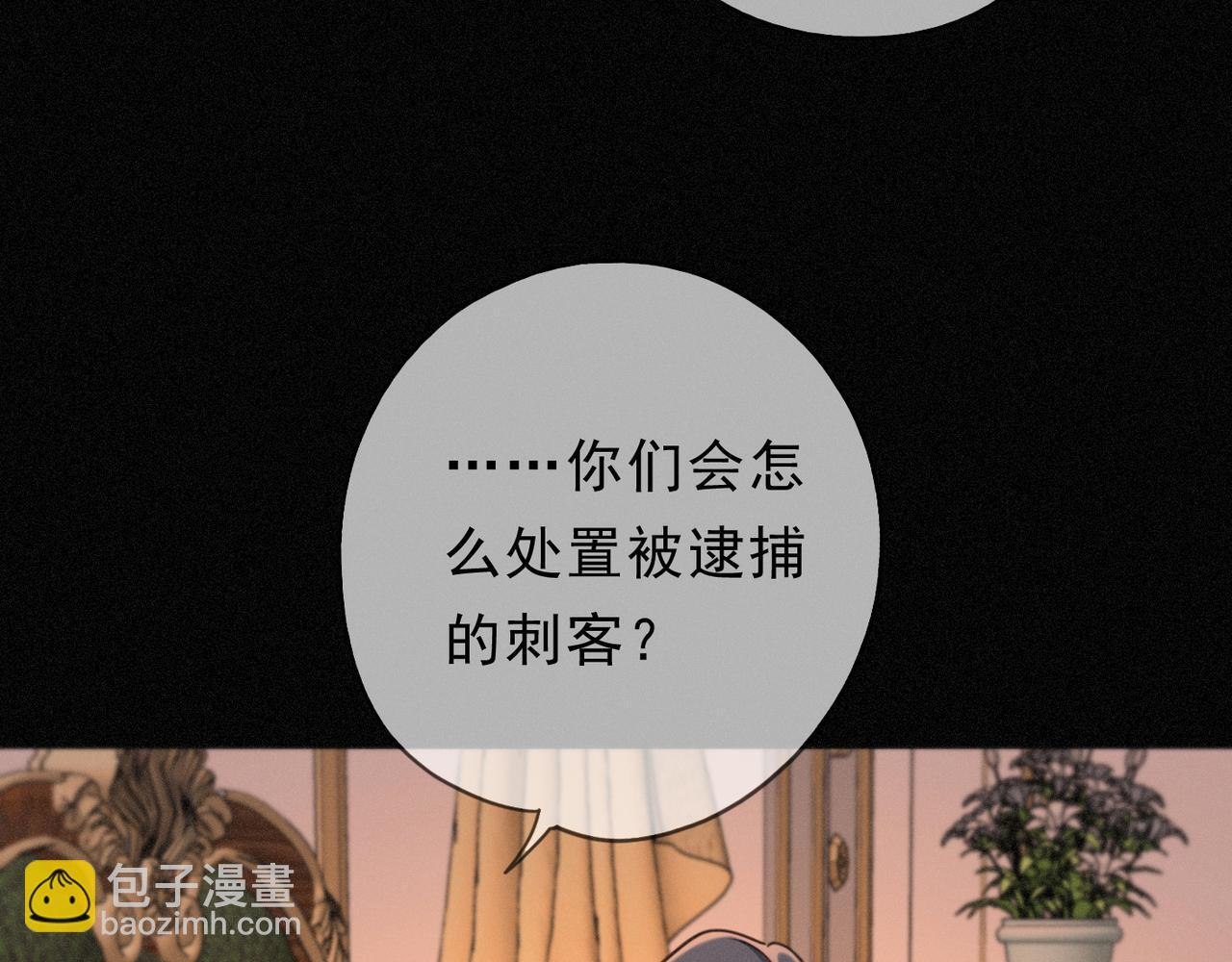 第79话 尘埃落定 第65页