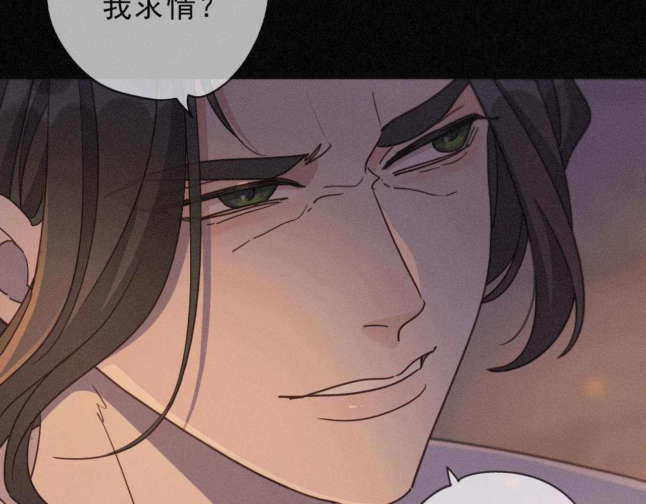 第79话 尘埃落定 第111页
