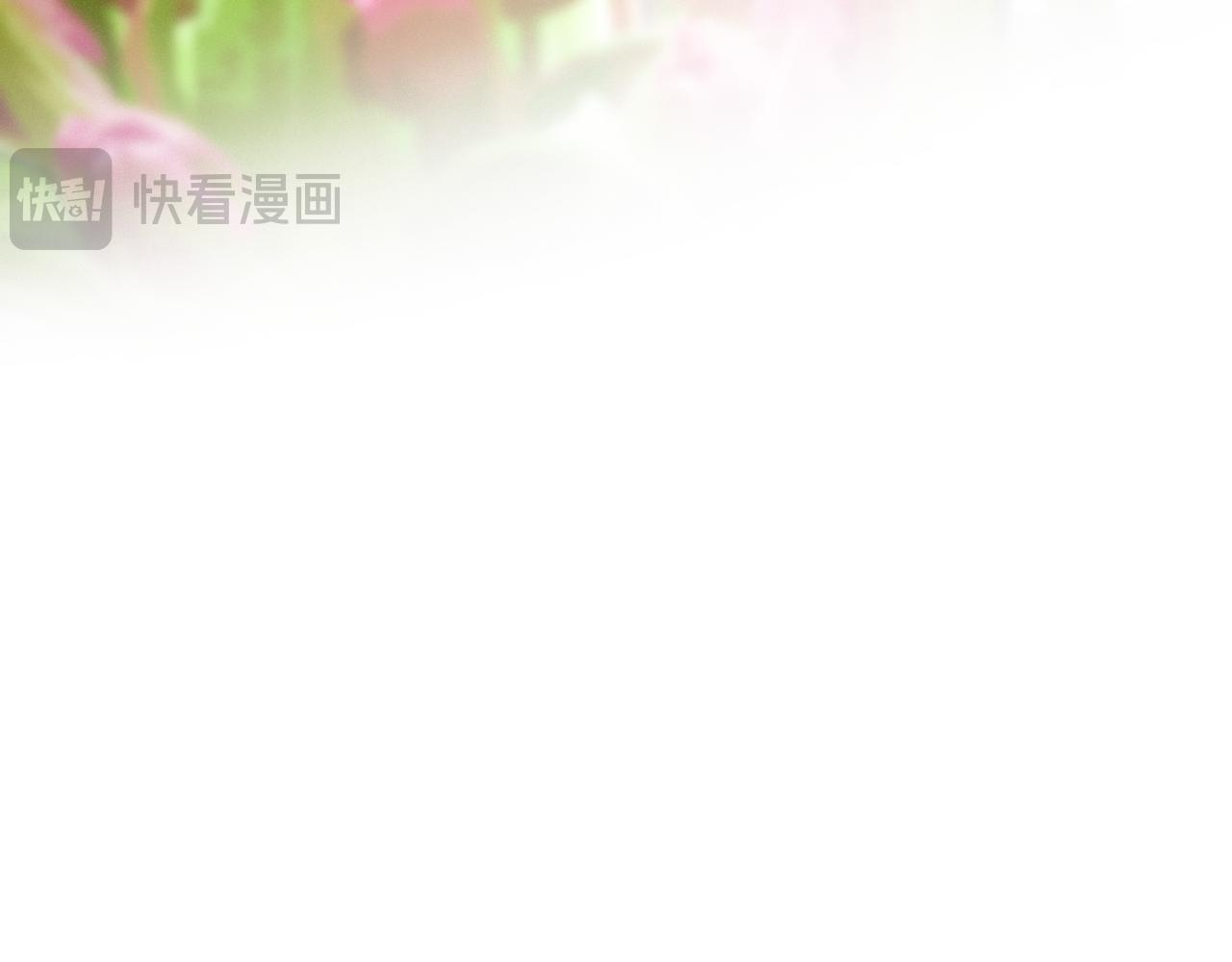 第79话 尘埃落定 第135页