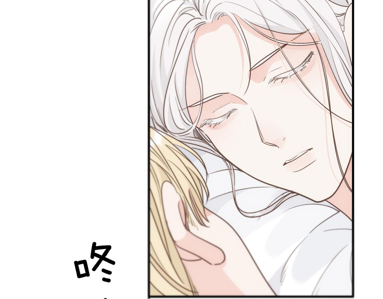 第80话 新的开始 第5页