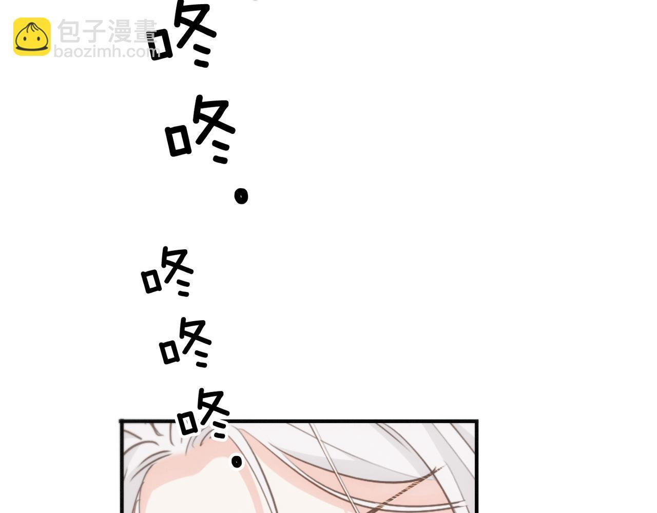 第80话 新的开始 第6页