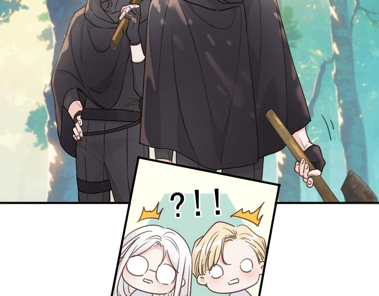 第80话 新的开始 第20页