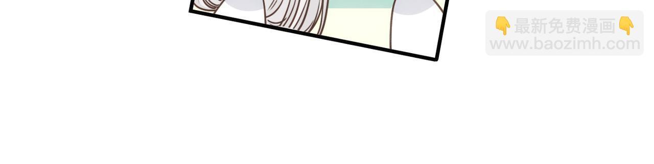 第80话 新的开始 第21页