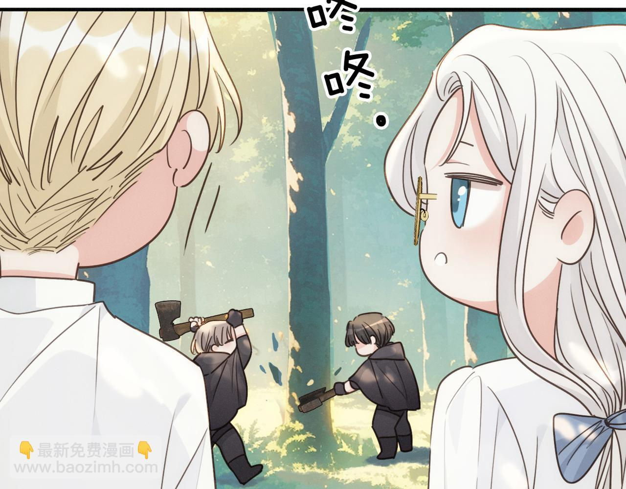第80话 新的开始 第29页