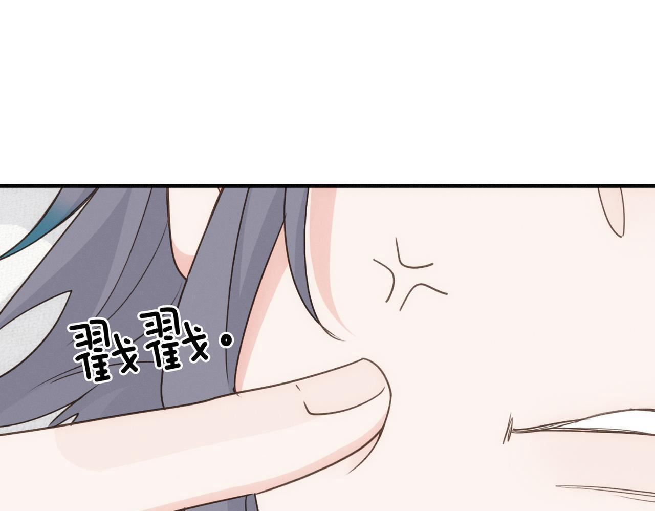第80话 新的开始 第50页