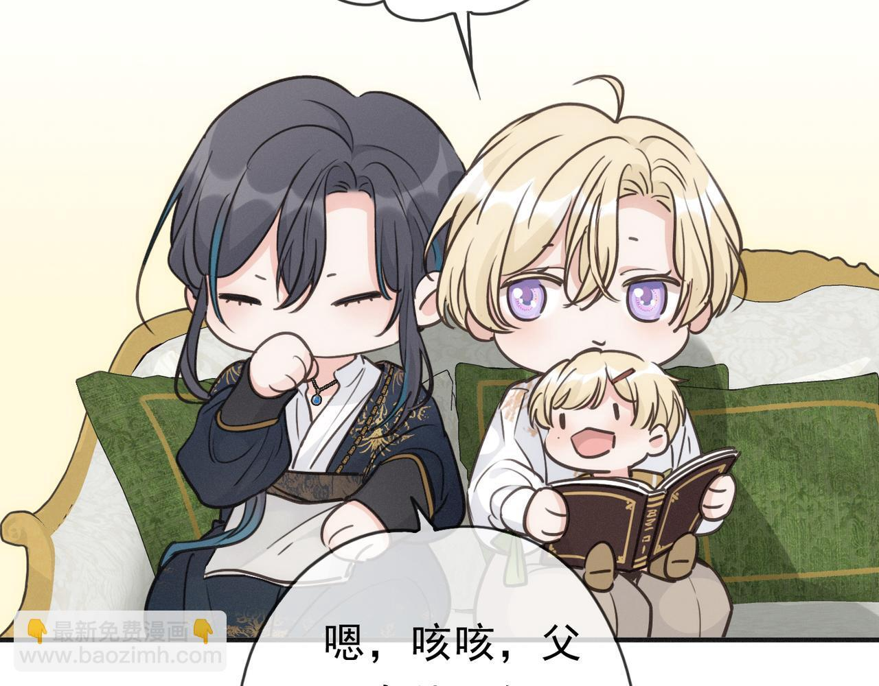 第80话 新的开始 第75页