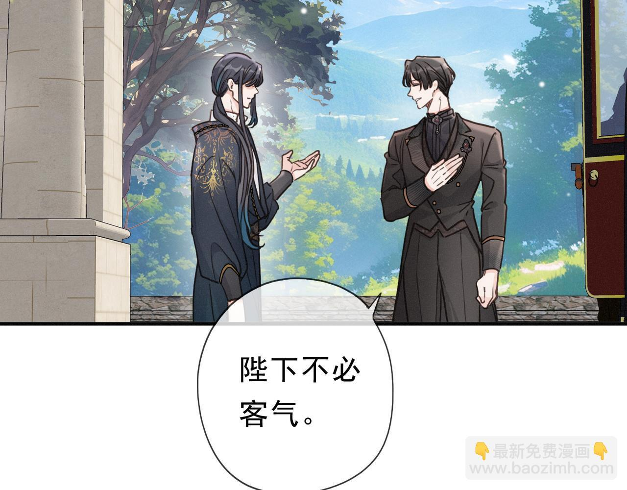 第80话 新的开始 第118页